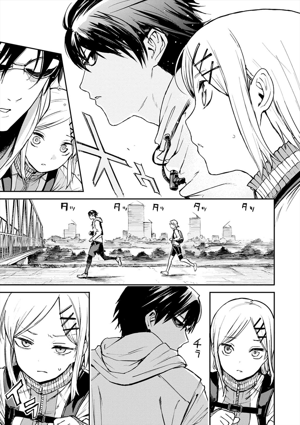 Cosmic Censorship Vol. 1 Ch. 1 第16页