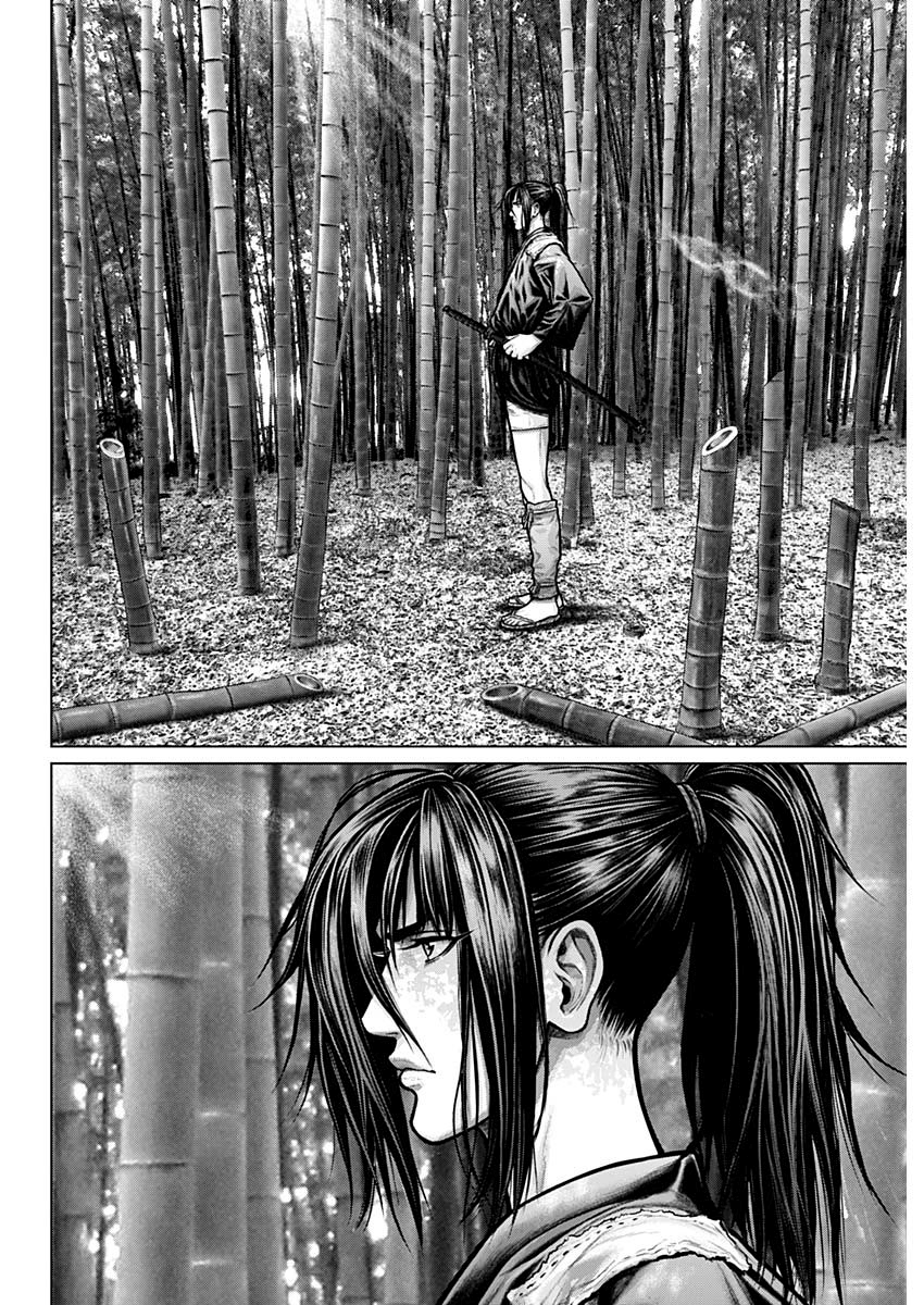 Gantz: E Vol. 1 Ch. 1 第18页