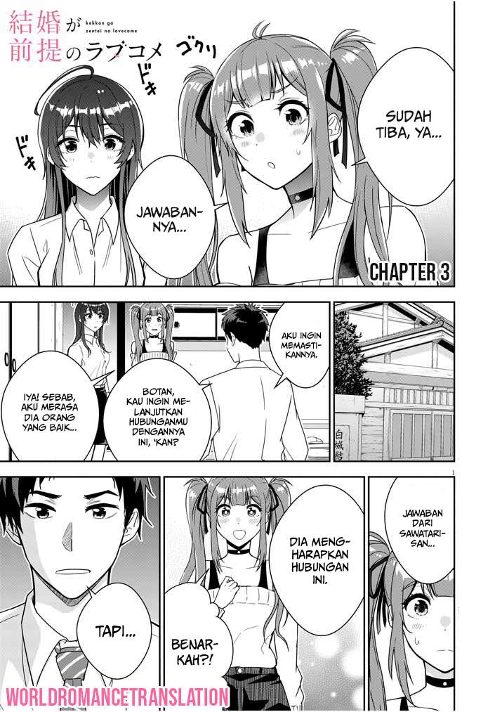 Kekkon ga Zentei no Lovecom Vol. 1 Ch. 3 第2页