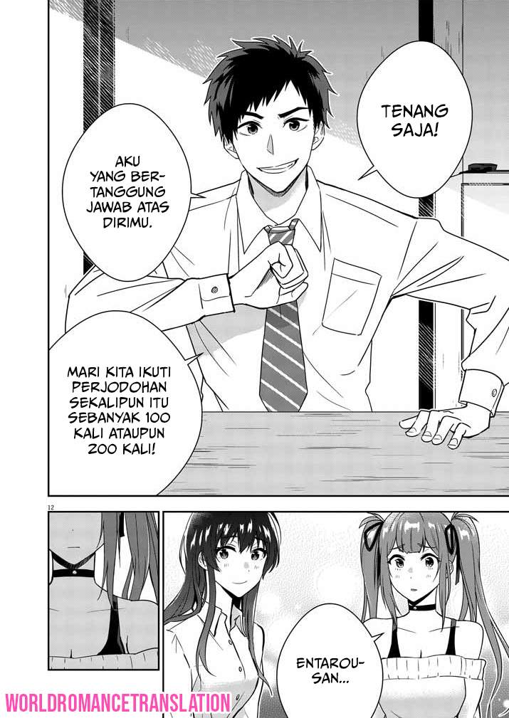Kekkon ga Zentei no Lovecom Vol. 1 Ch. 3 第13页
