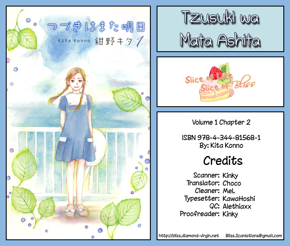 Tsuzuki wa Mata Ashita The Darkness is Futile 第1页