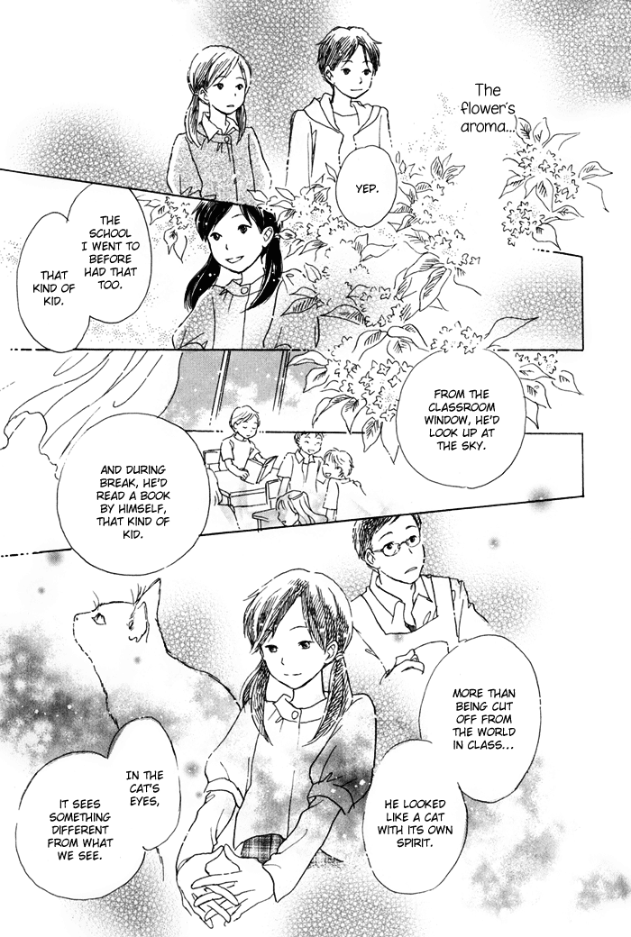 Tsuzuki wa Mata Ashita The Darkness is Futile 第25页