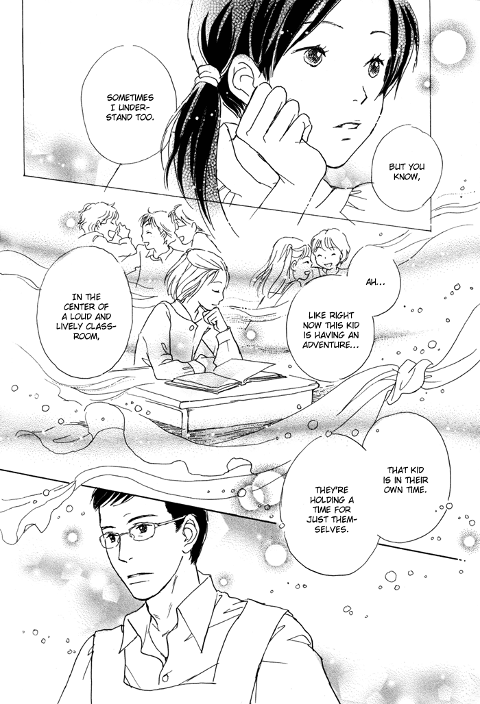 Tsuzuki wa Mata Ashita The Darkness is Futile 第26页