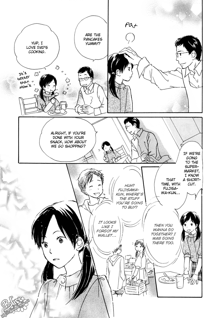 Tsuzuki wa Mata Ashita The Darkness is Futile 第27页