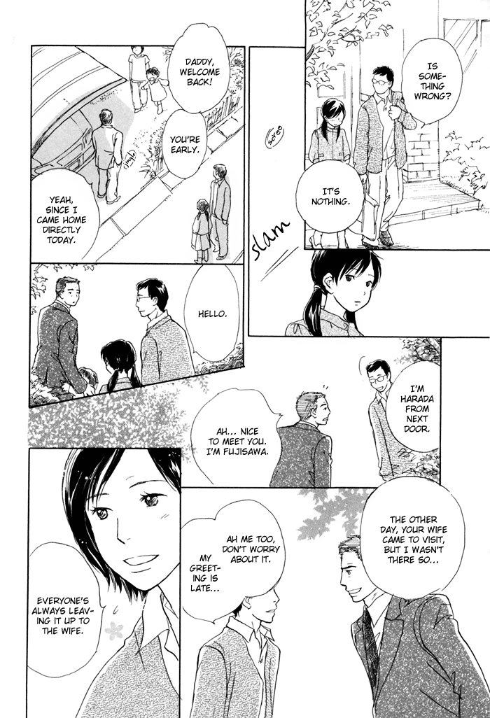 Tsuzuki wa Mata Ashita The Darkness is Futile 第28页