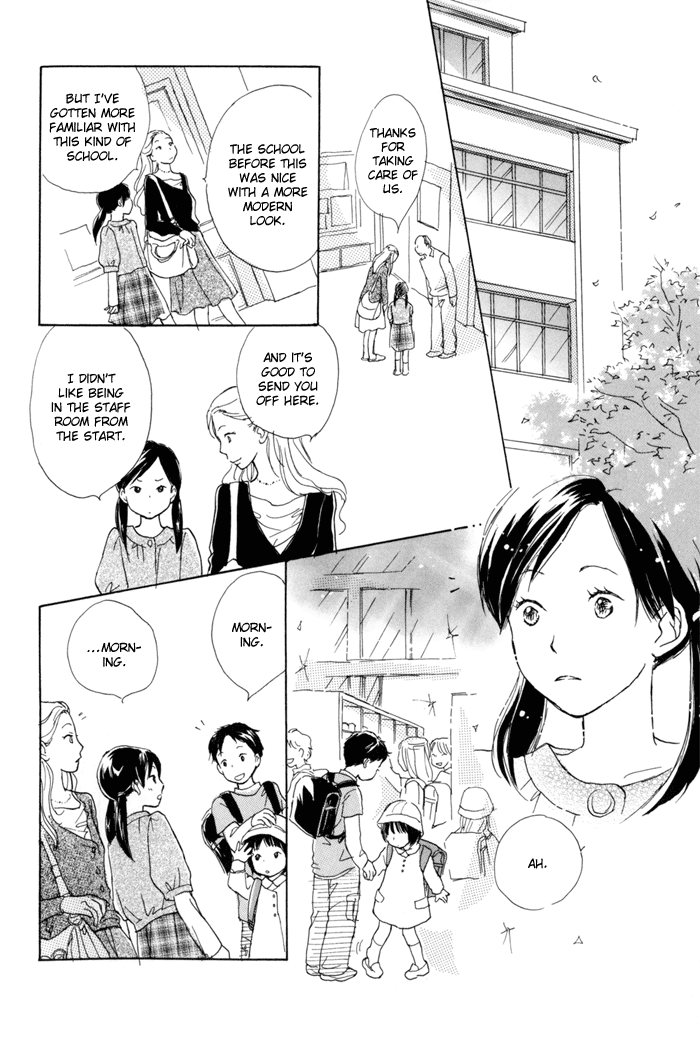 Tsuzuki wa Mata Ashita The Darkness is Futile 第8页