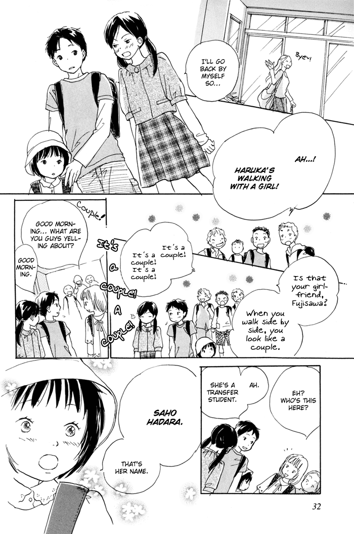 Tsuzuki wa Mata Ashita The Darkness is Futile 第10页