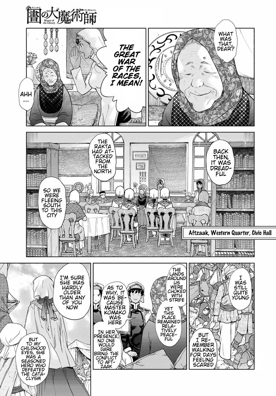 Toshokan no Daimajutsushi 第7页