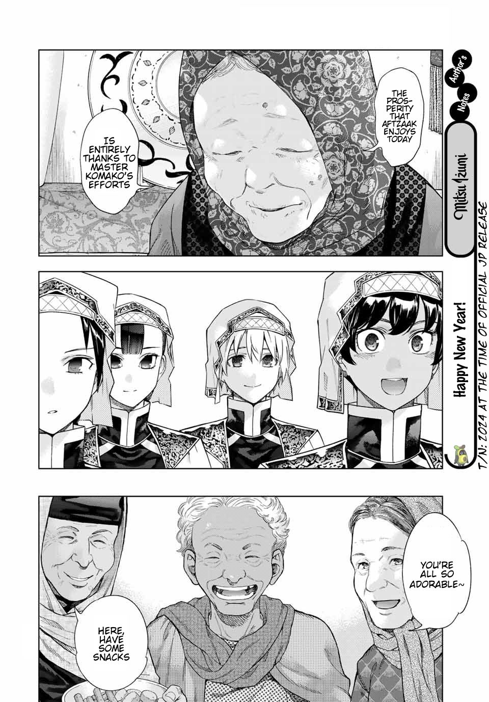 Toshokan no Daimajutsushi 第8页