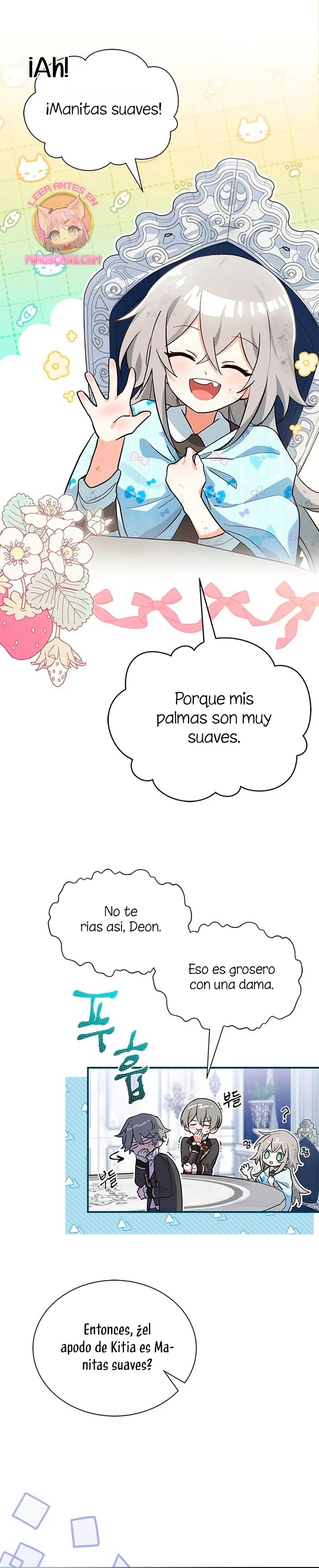 A Cat, Adopted by a Wolf Family? Ch. 2 第15页