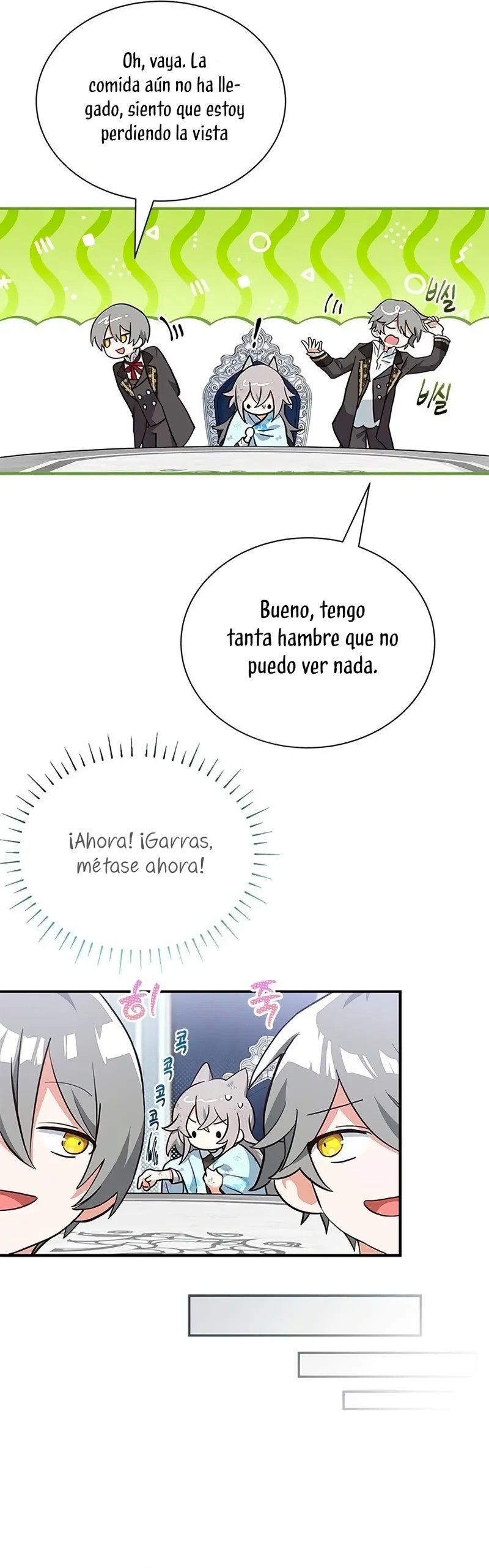 A Cat, Adopted by a Wolf Family? Ch. 2 第19页