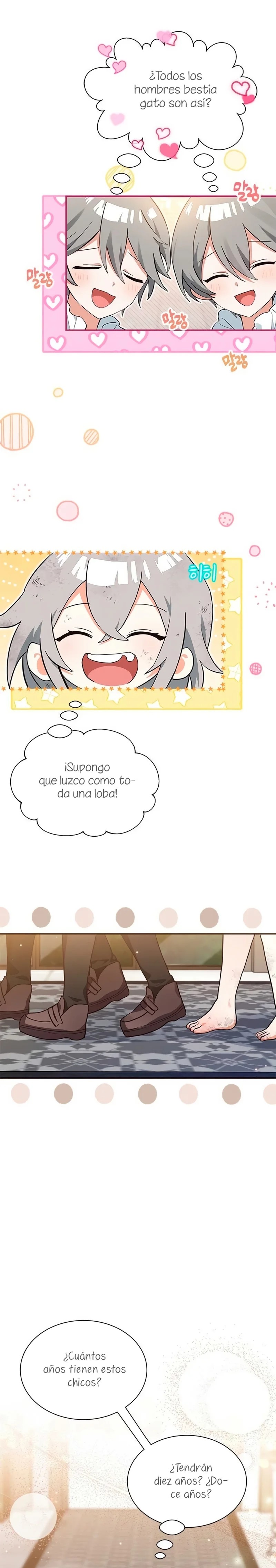 A Cat, Adopted by a Wolf Family? Ch. 2 第7页