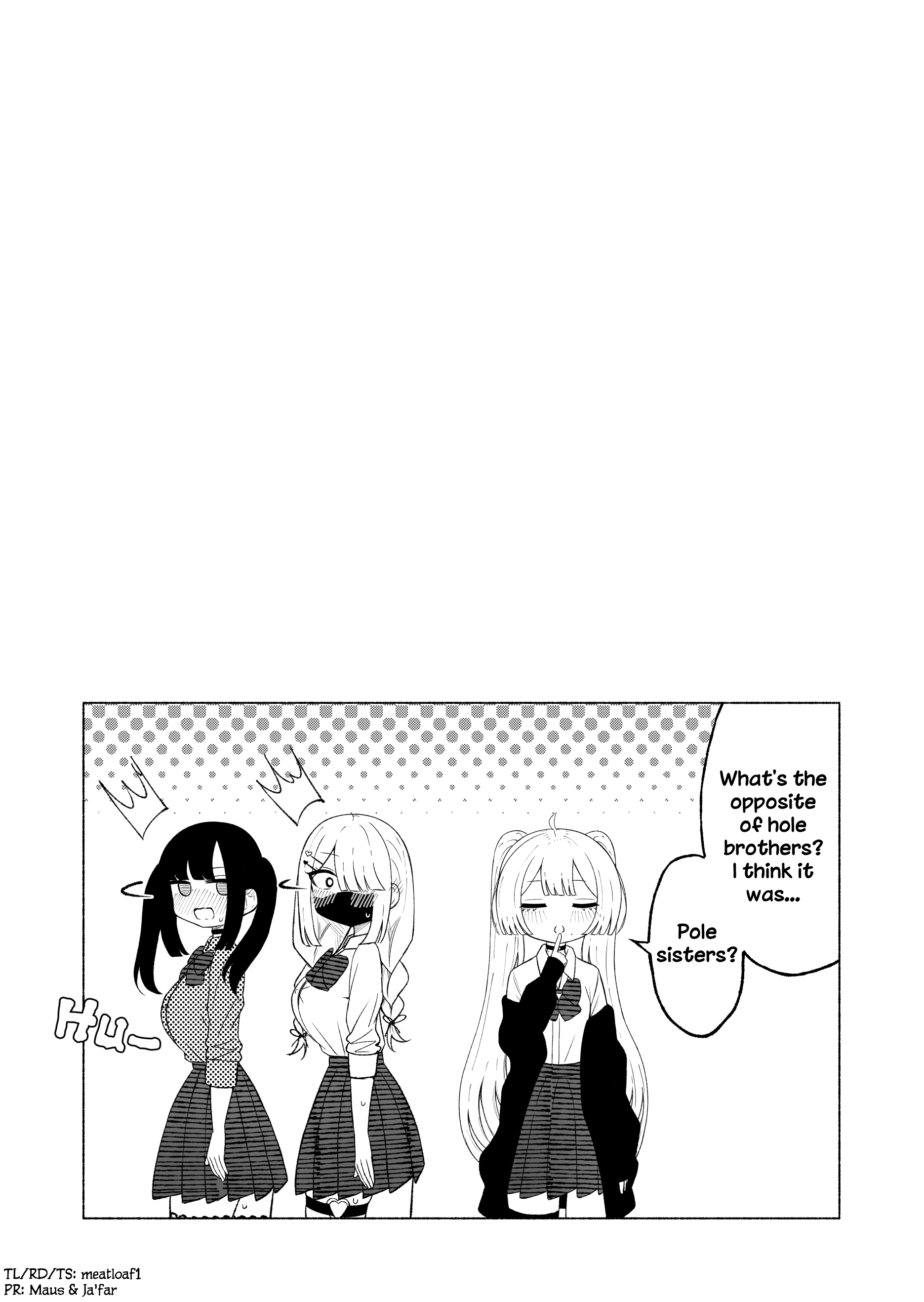 Otoko no Ko ni Kuwareru Hanashi Ch. 2 第4页