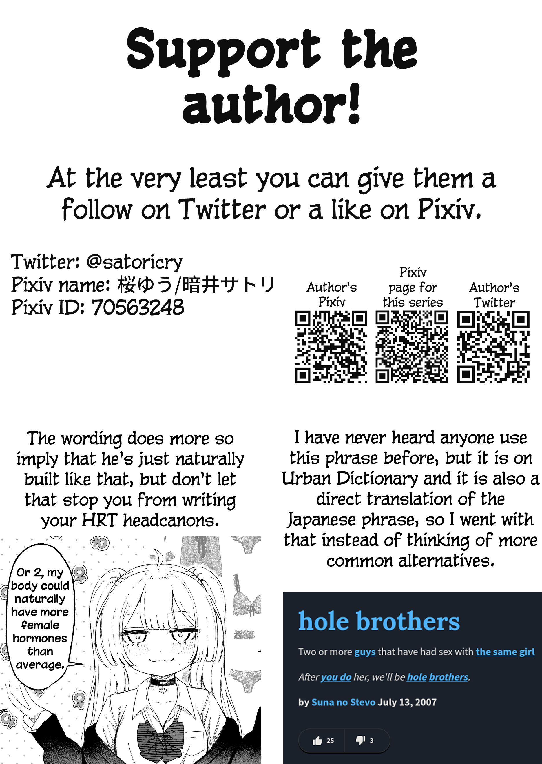 Otoko no Ko ni Kuwareru Hanashi Ch. 2 第5页