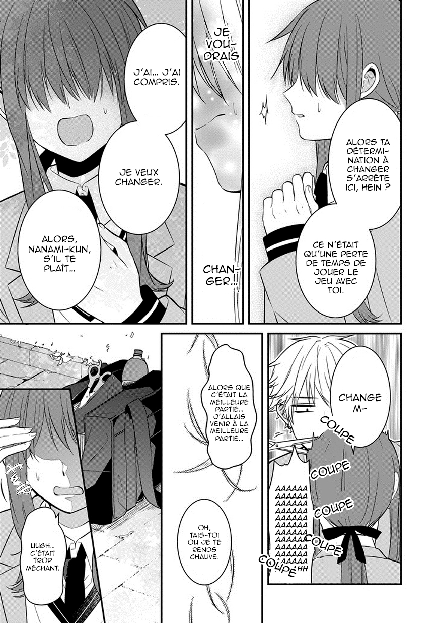 Sangatsu wa Ore-sama ni Narimasu Je veux changer 第18页