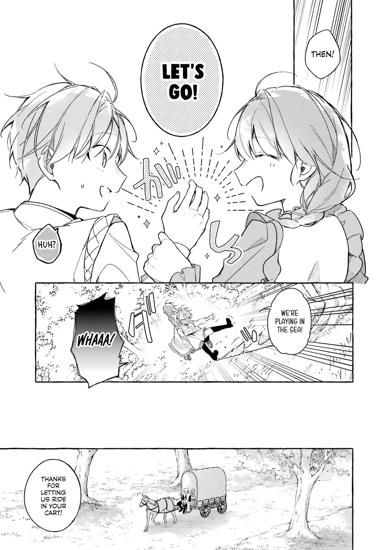 Shiosai no Lily The Sea Where It All Started 第21页
