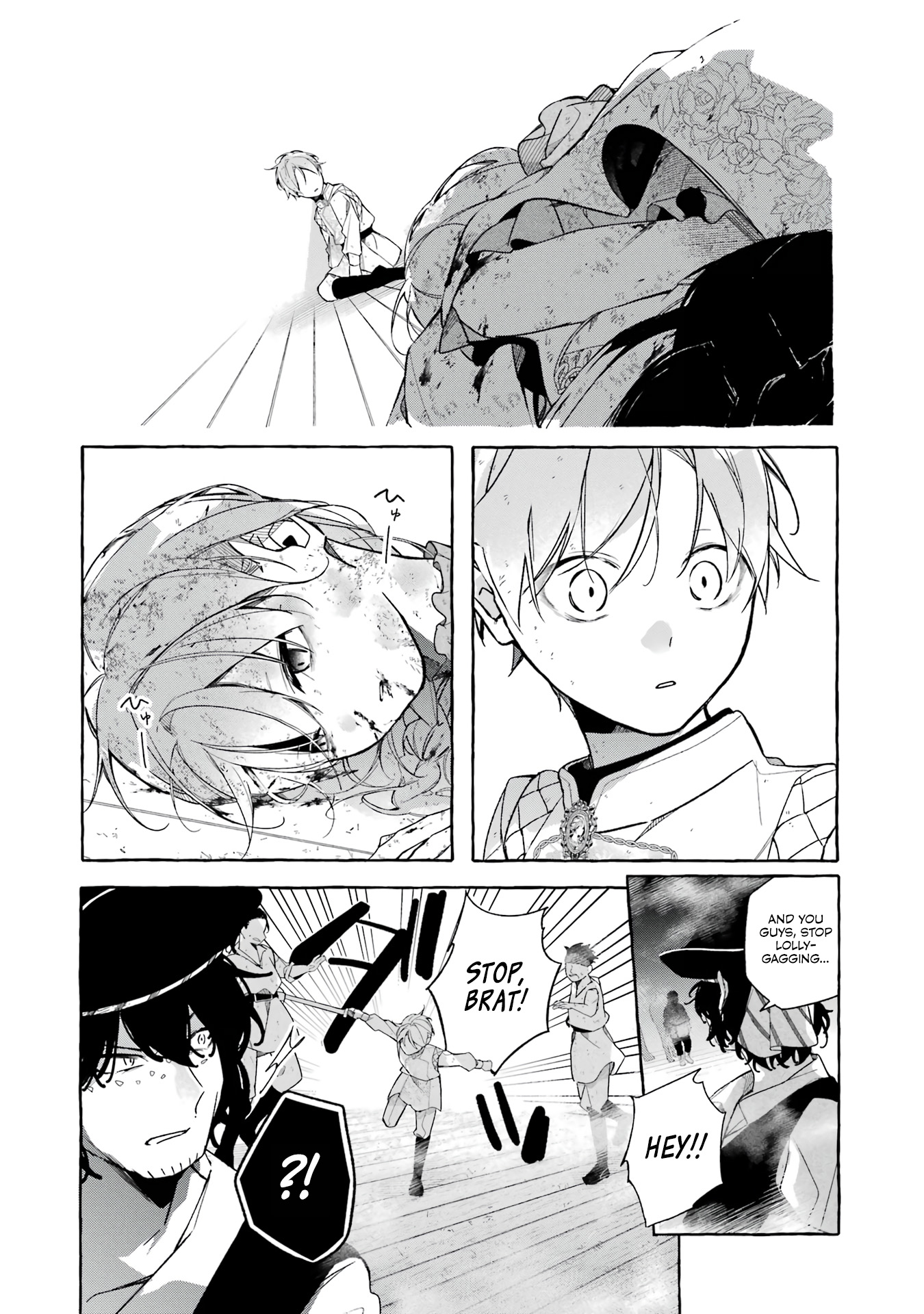 Shiosai no Lily The Sea Where It All Started 第39页