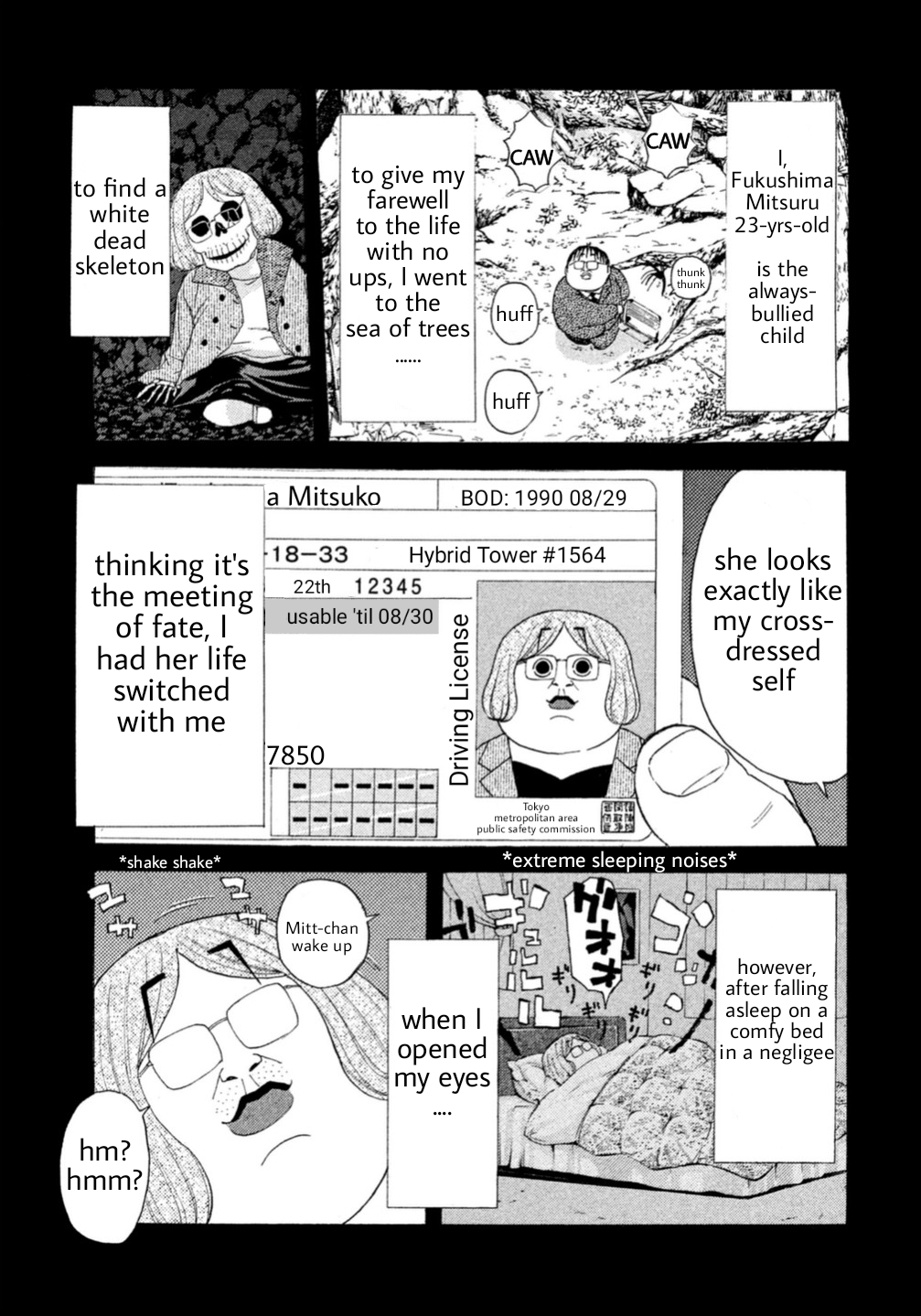 Debusen After Wake-up, School Entrance Ceremony 第1页