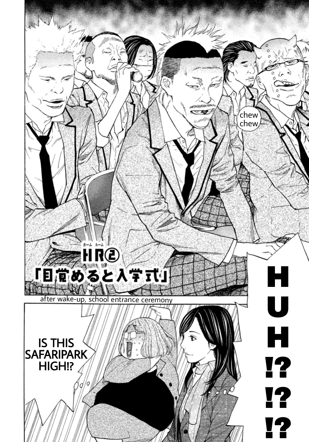 Debusen After Wake-up, School Entrance Ceremony 第2页