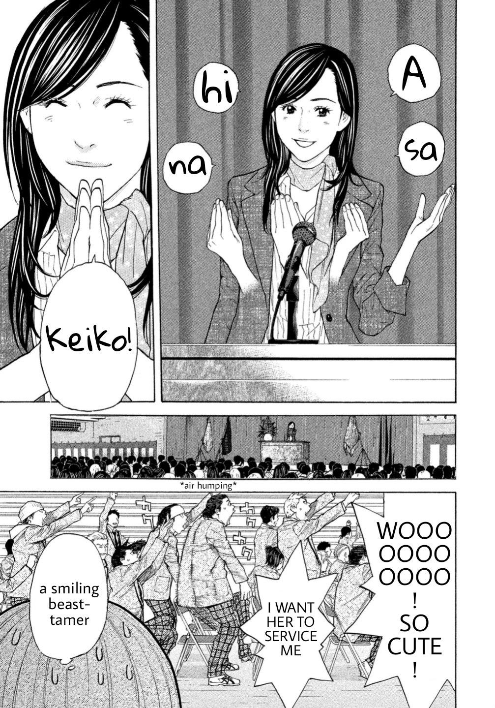Debusen After Wake-up, School Entrance Ceremony 第11页