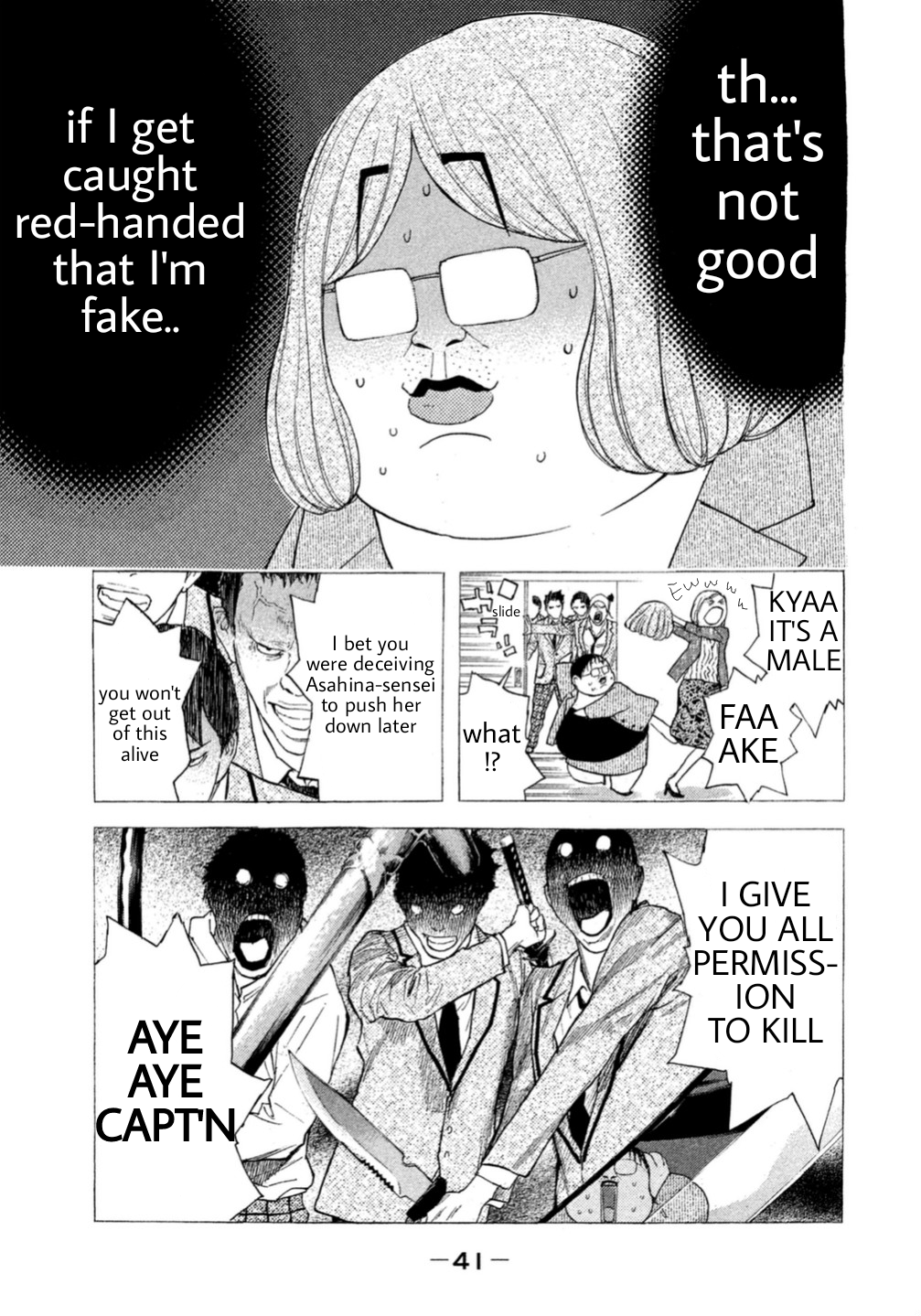 Debusen After Wake-up, School Entrance Ceremony 第13页