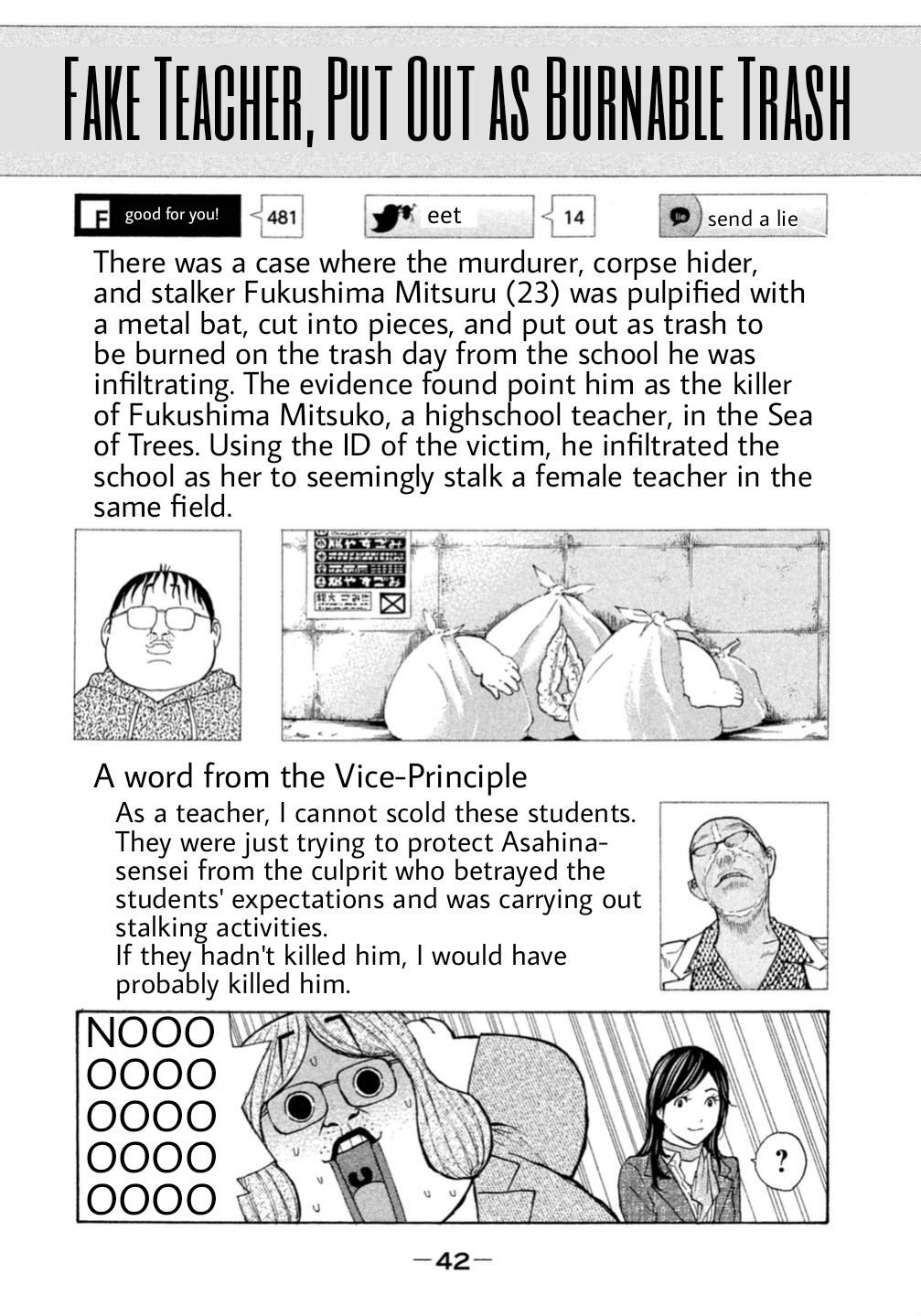 Debusen After Wake-up, School Entrance Ceremony 第14页