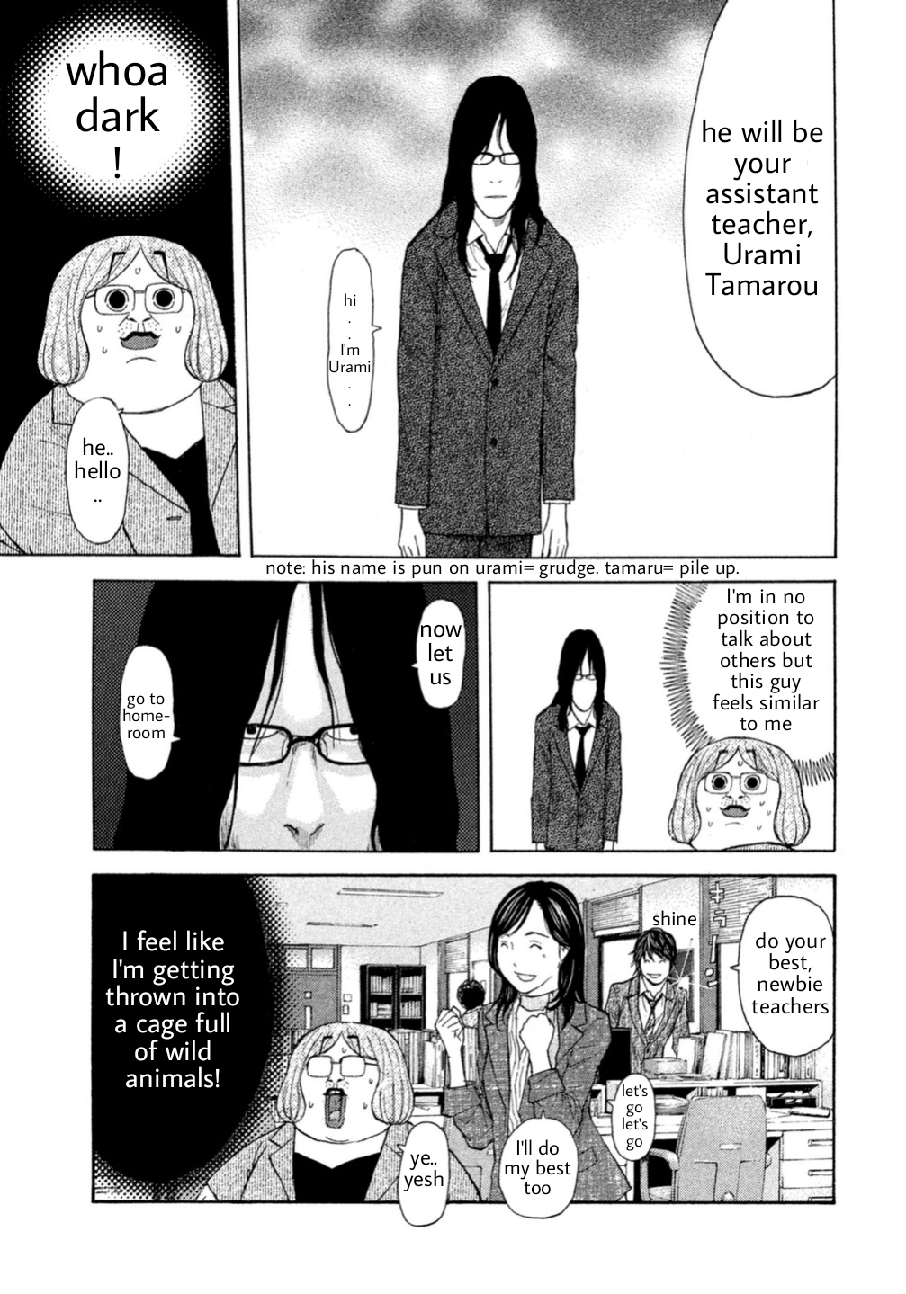 Debusen After Wake-up, School Entrance Ceremony 第19页