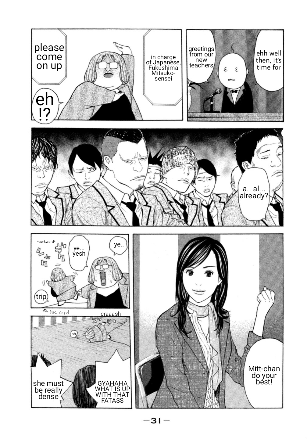 Debusen After Wake-up, School Entrance Ceremony 第3页
