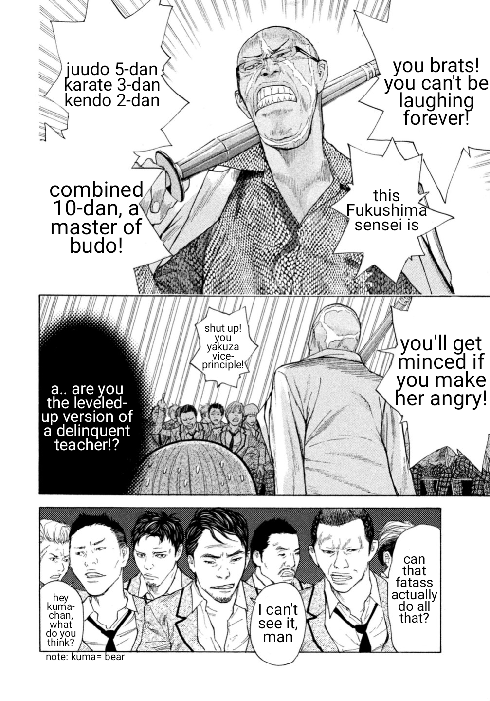 Debusen After Wake-up, School Entrance Ceremony 第4页