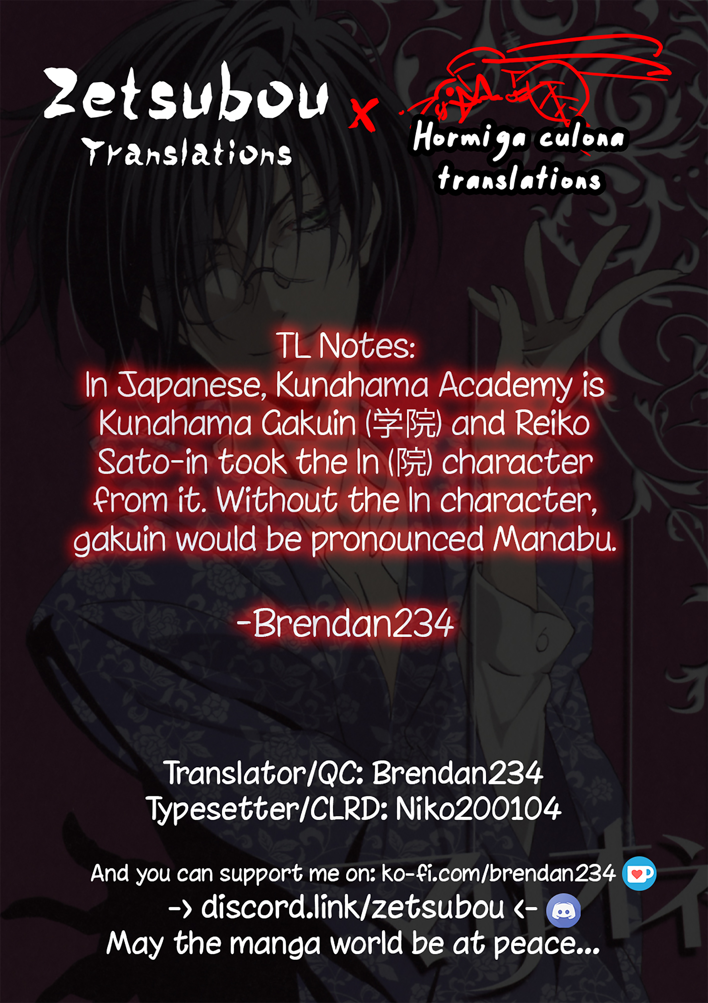 Ao no Kanata no Four Rhythm Ch. 1 第36页