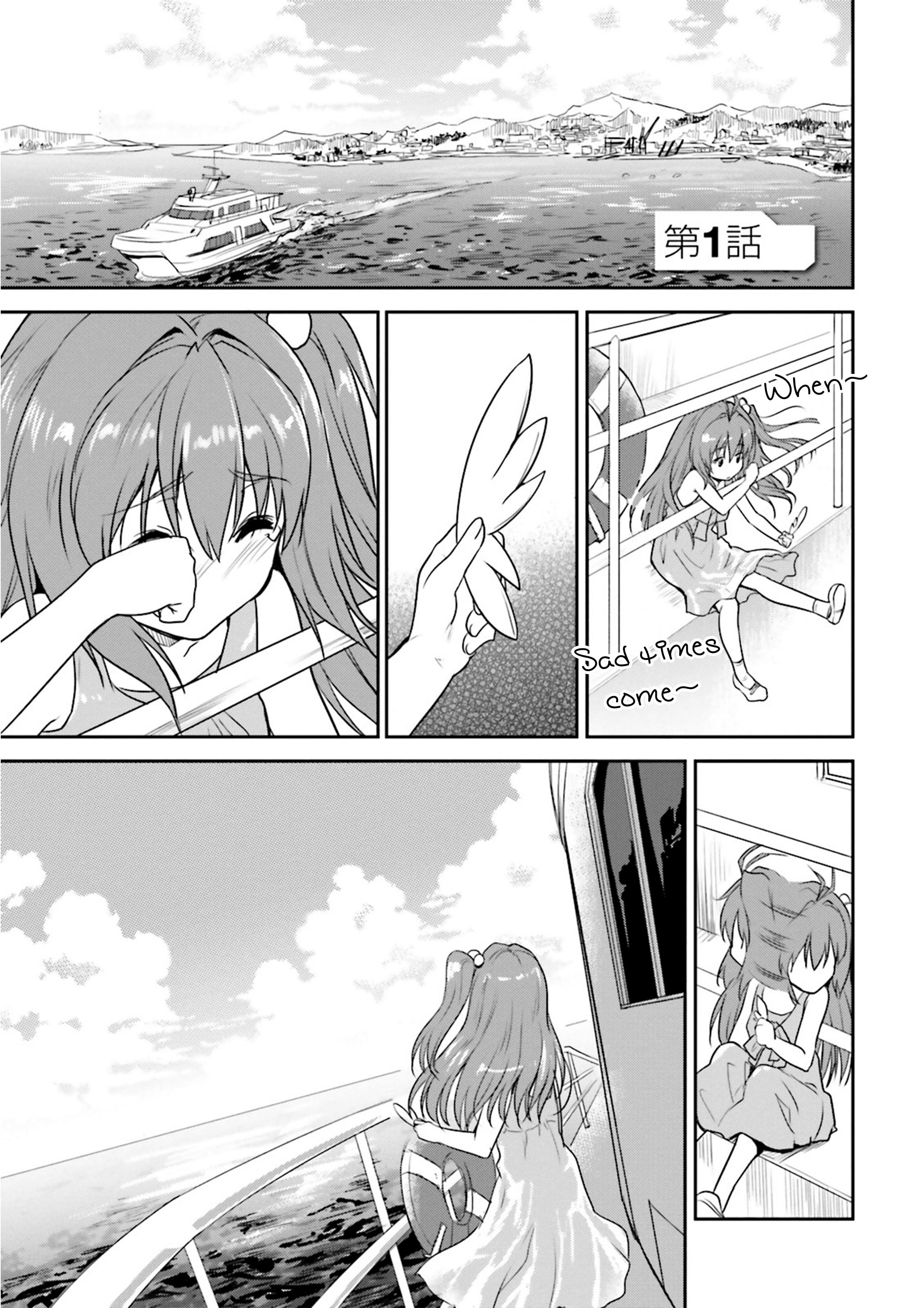 Ao no Kanata no Four Rhythm 第5页