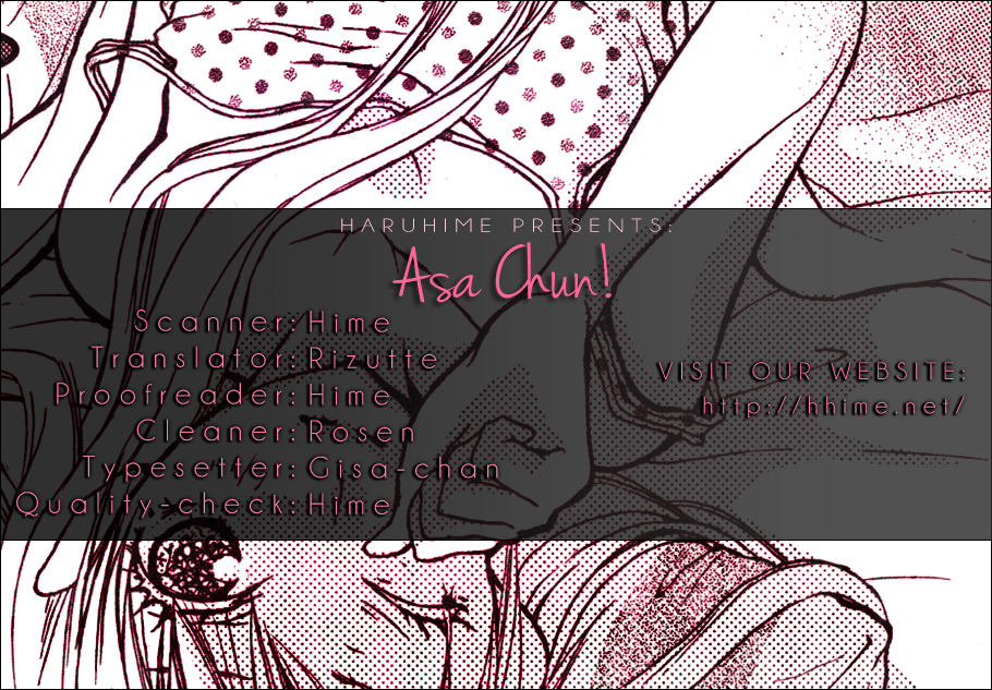 Asa Chun! 第1页