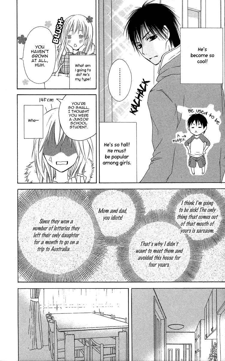 Asa Chun! Vol. 1 Ch. 1 第11页