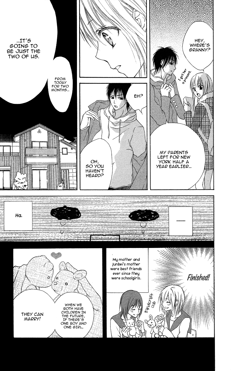 Asa Chun! Vol. 1 Ch. 1 第12页