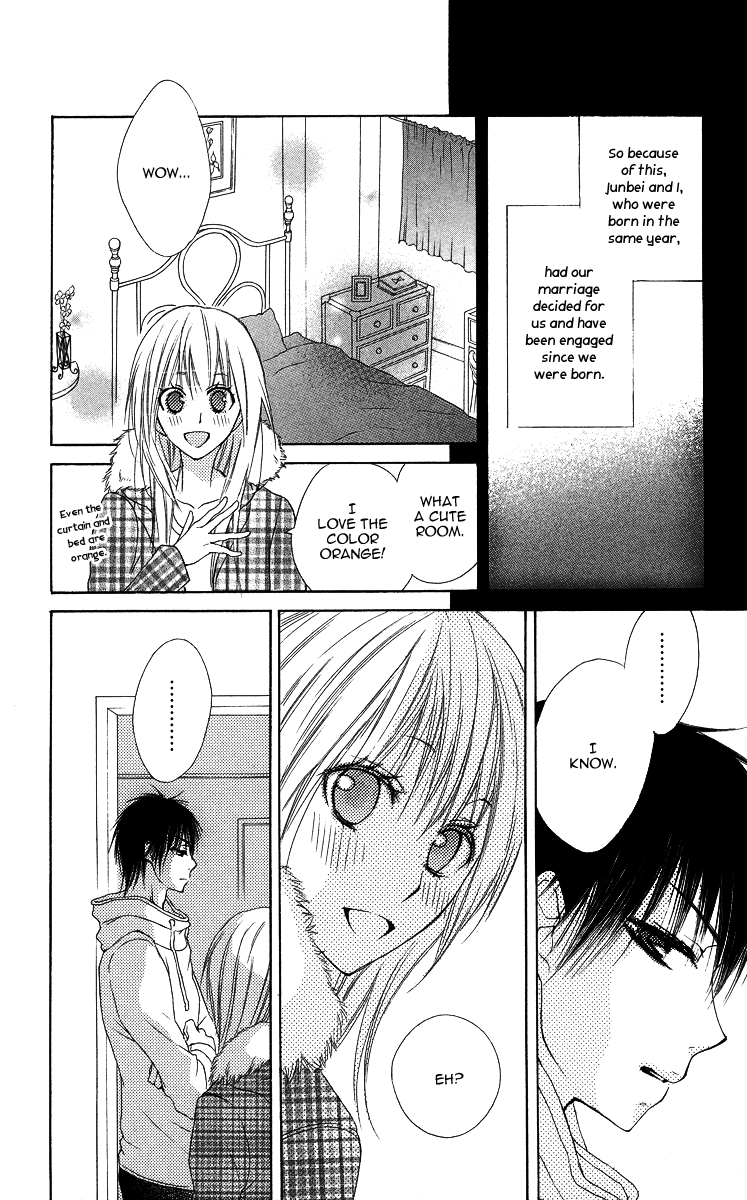 Asa Chun! Vol. 1 Ch. 1 第13页