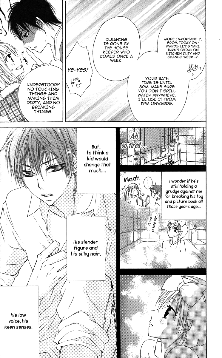Asa Chun! Vol. 1 Ch. 1 第14页