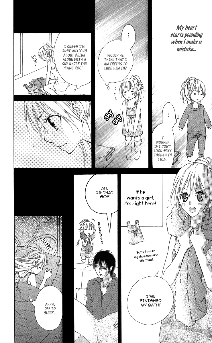 Asa Chun! Vol. 1 Ch. 1 第15页