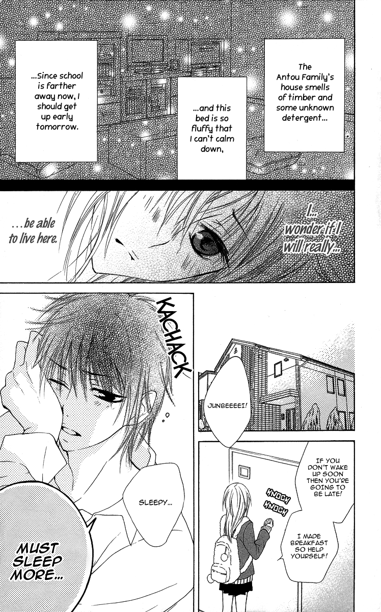 Asa Chun! Vol. 1 Ch. 1 第16页