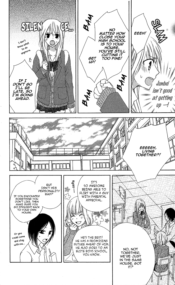 Asa Chun! Vol. 1 Ch. 1 第17页