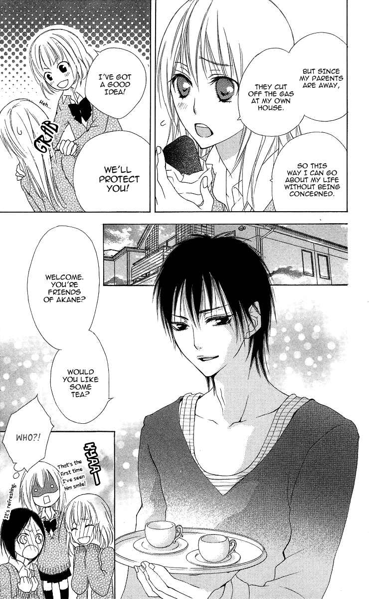 Asa Chun! Vol. 1 Ch. 1 第18页