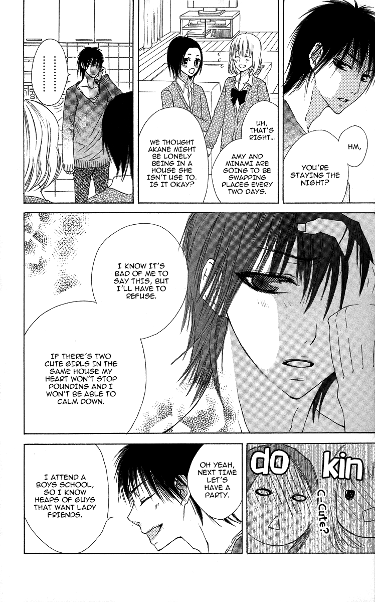 Asa Chun! Vol. 1 Ch. 1 第19页