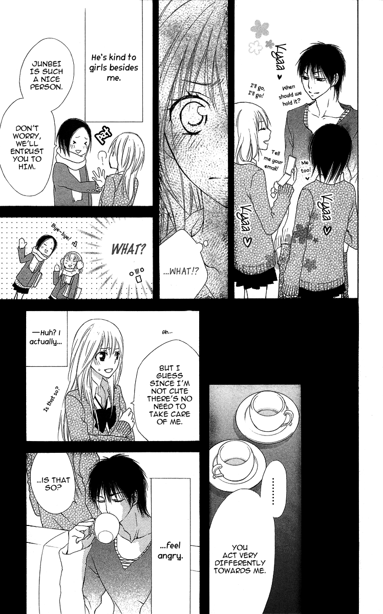 Asa Chun! Vol. 1 Ch. 1 第20页