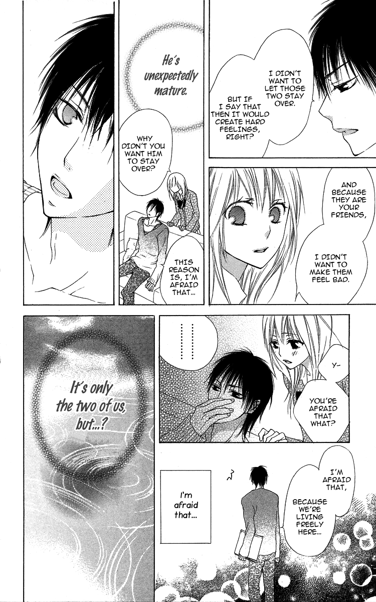 Asa Chun! Vol. 1 Ch. 1 第21页
