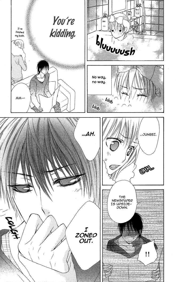 Asa Chun! Vol. 1 Ch. 1 第22页