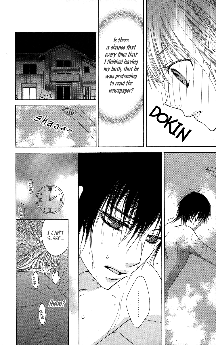 Asa Chun! Vol. 1 Ch. 1 第23页