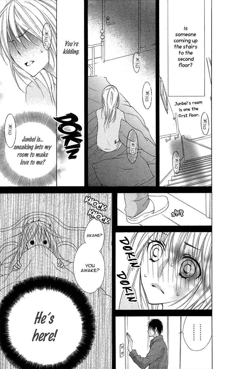 Asa Chun! Vol. 1 Ch. 1 第24页