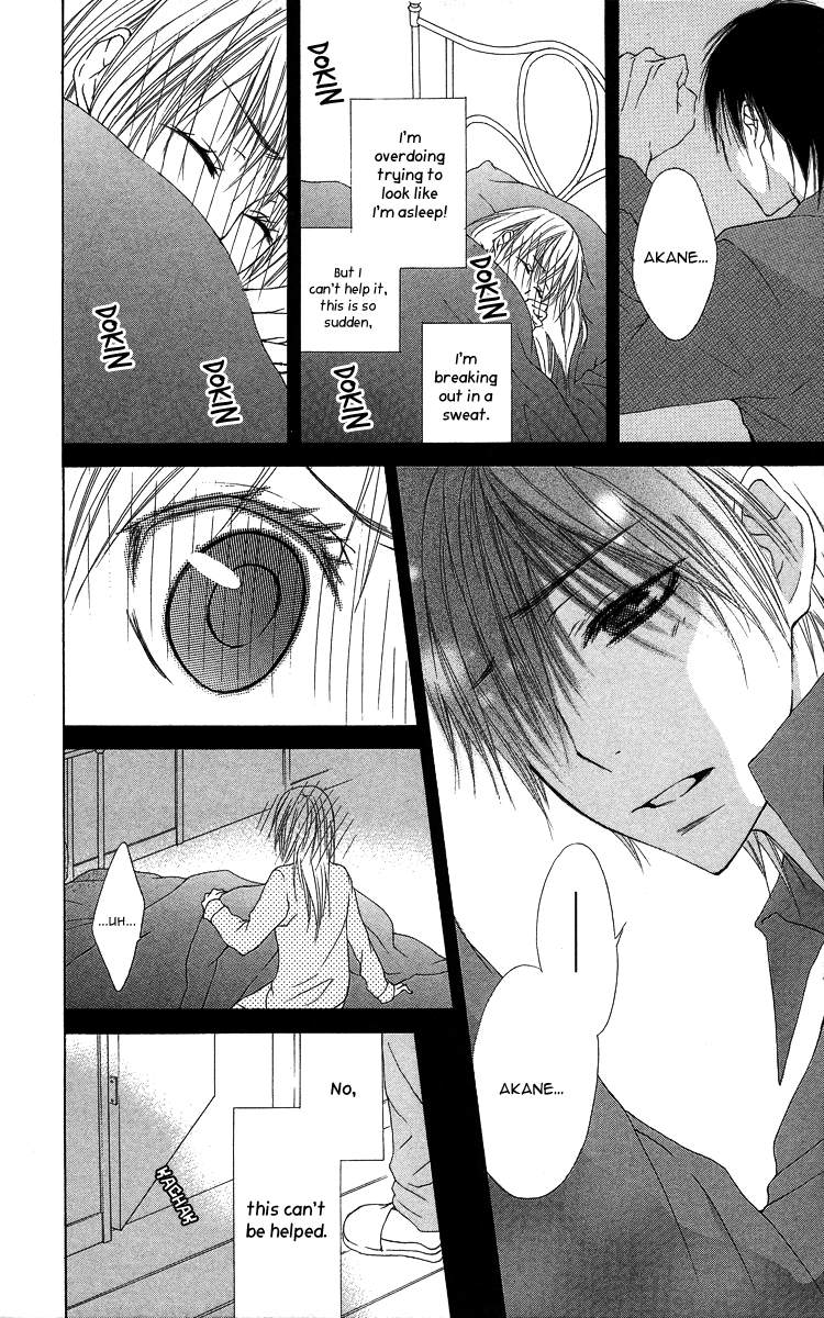Asa Chun! Vol. 1 Ch. 1 第25页
