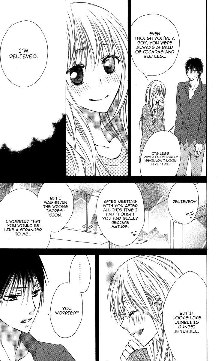 Asa Chun! Vol. 1 Ch. 1 第28页