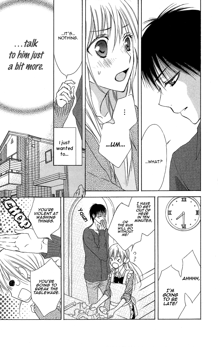 Asa Chun! Vol. 1 Ch. 1 第30页
