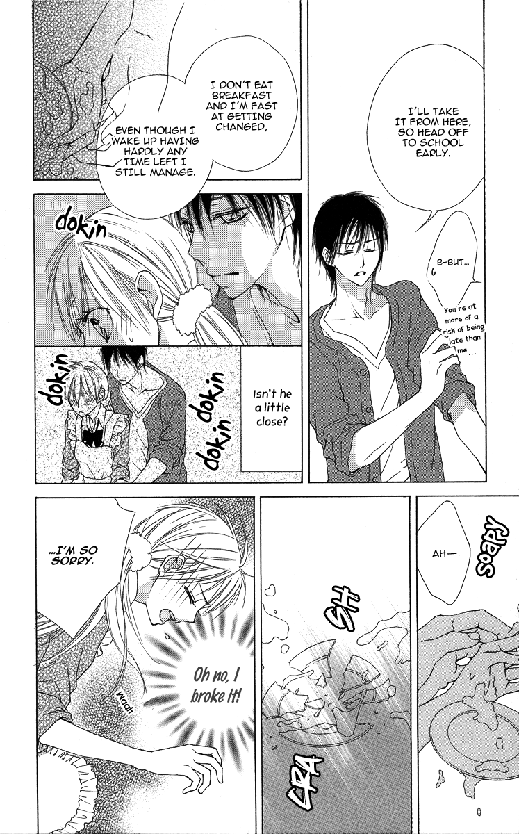 Asa Chun! Vol. 1 Ch. 1 第31页